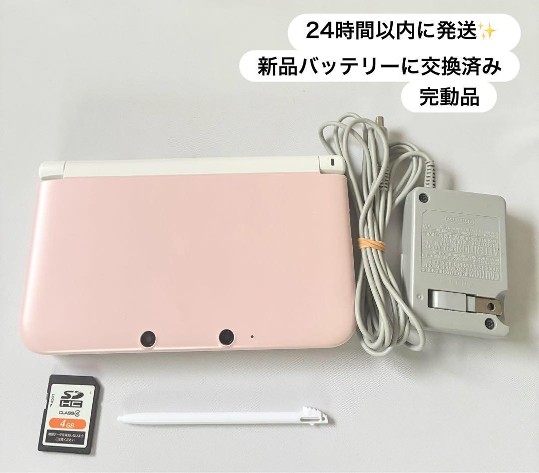 3DS/2DS/DS Within 24 Hours Nintendo 3Ds Ll Pink White Working Item Japan