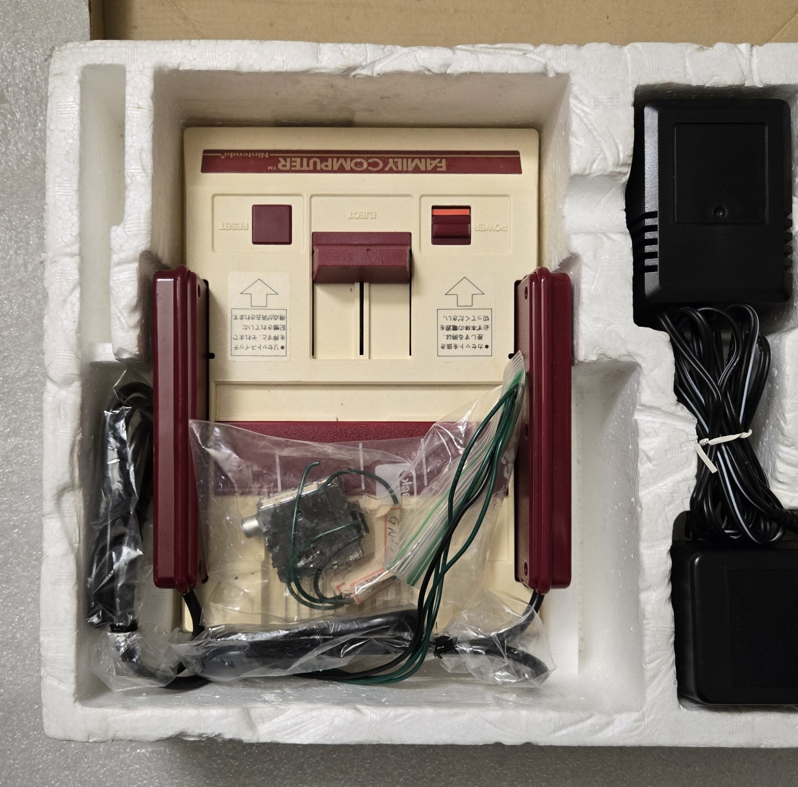 Vintage Nintendo Family Computer HVC-001
