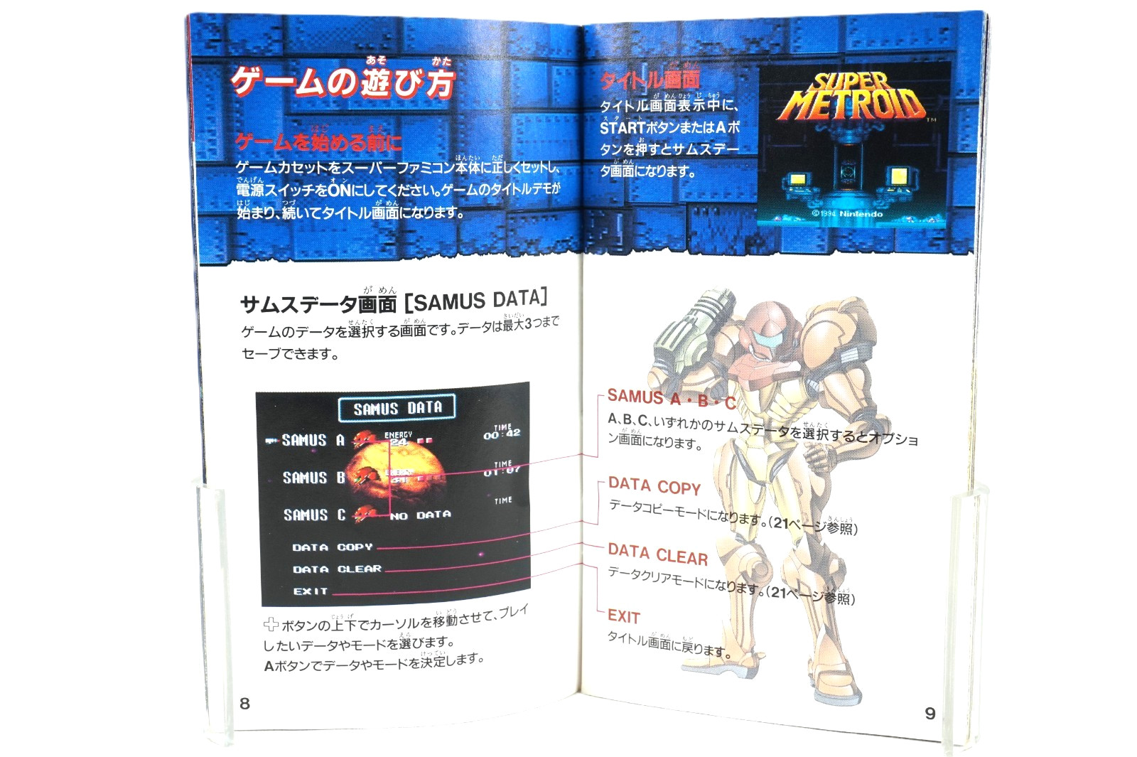Super Metroid Nintendo 1994 Super Famicom Japan SFC Complete in Box CIB Tested