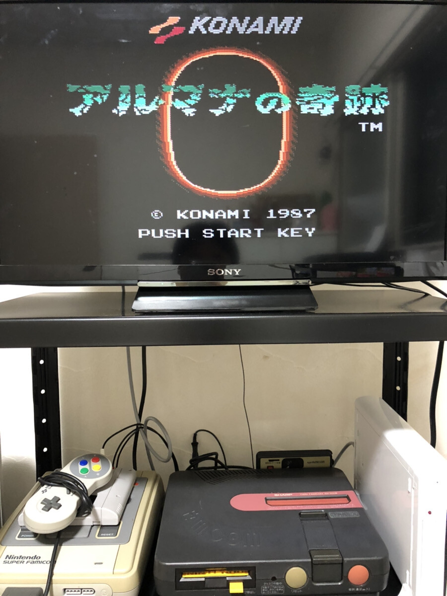 Arumana No Kiseki With Character Card Nintendo Famicom Disk System Konami 1987
