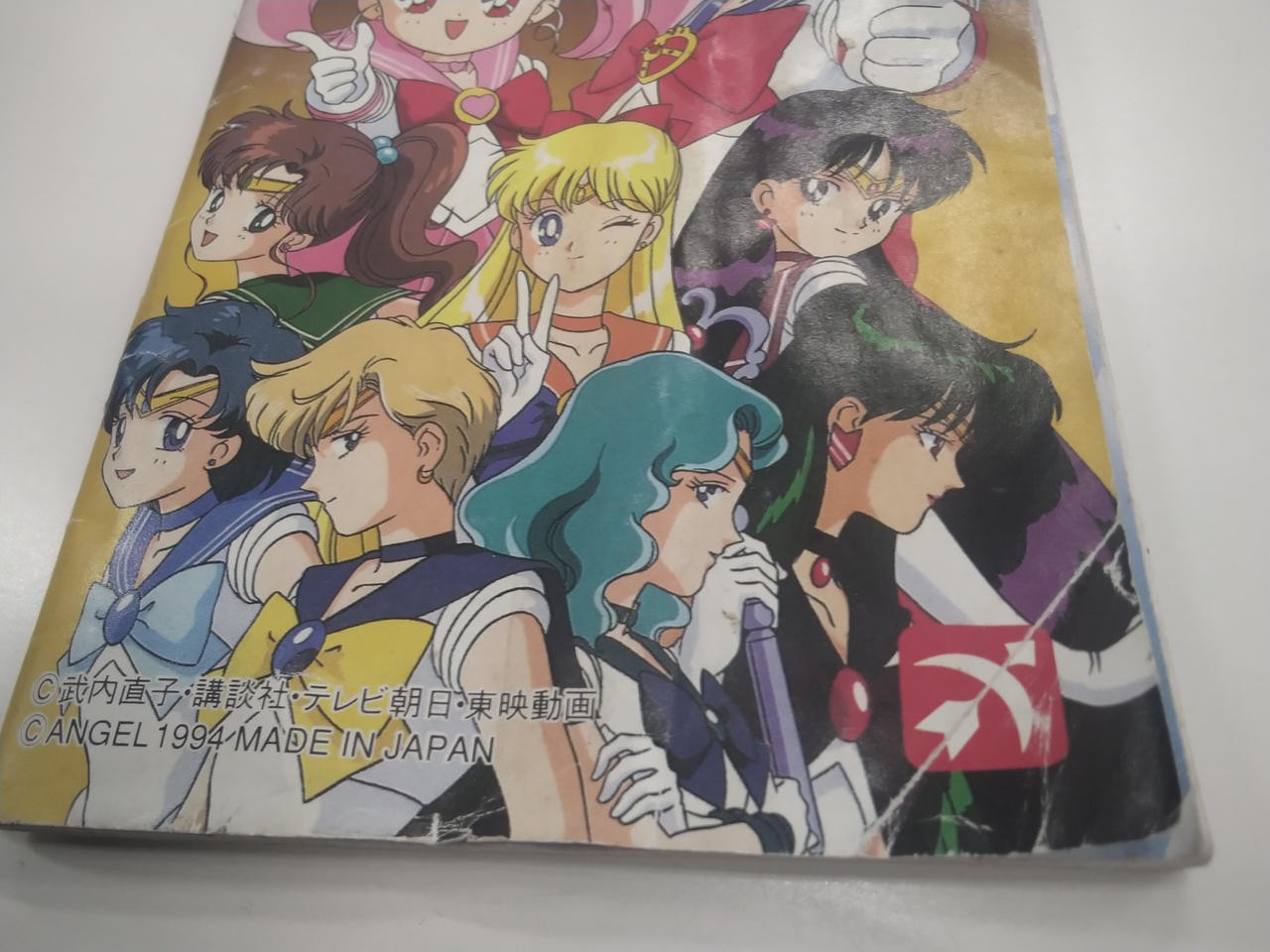Angel Pretty Guardian Sailor Moon S Brawl outside the arena!? Super Famicom