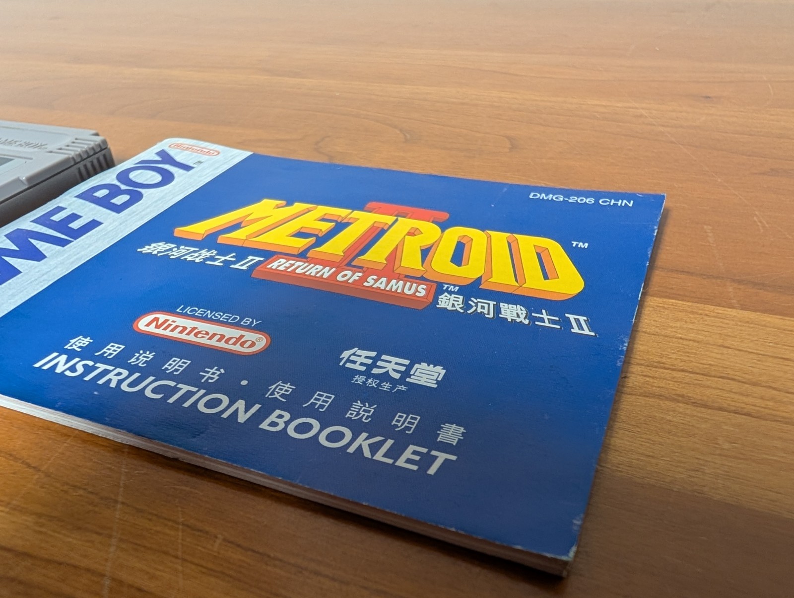Metroid II Return of Samus Game Boy Nintendo China Import DMG- 206 w/ CHN Manual