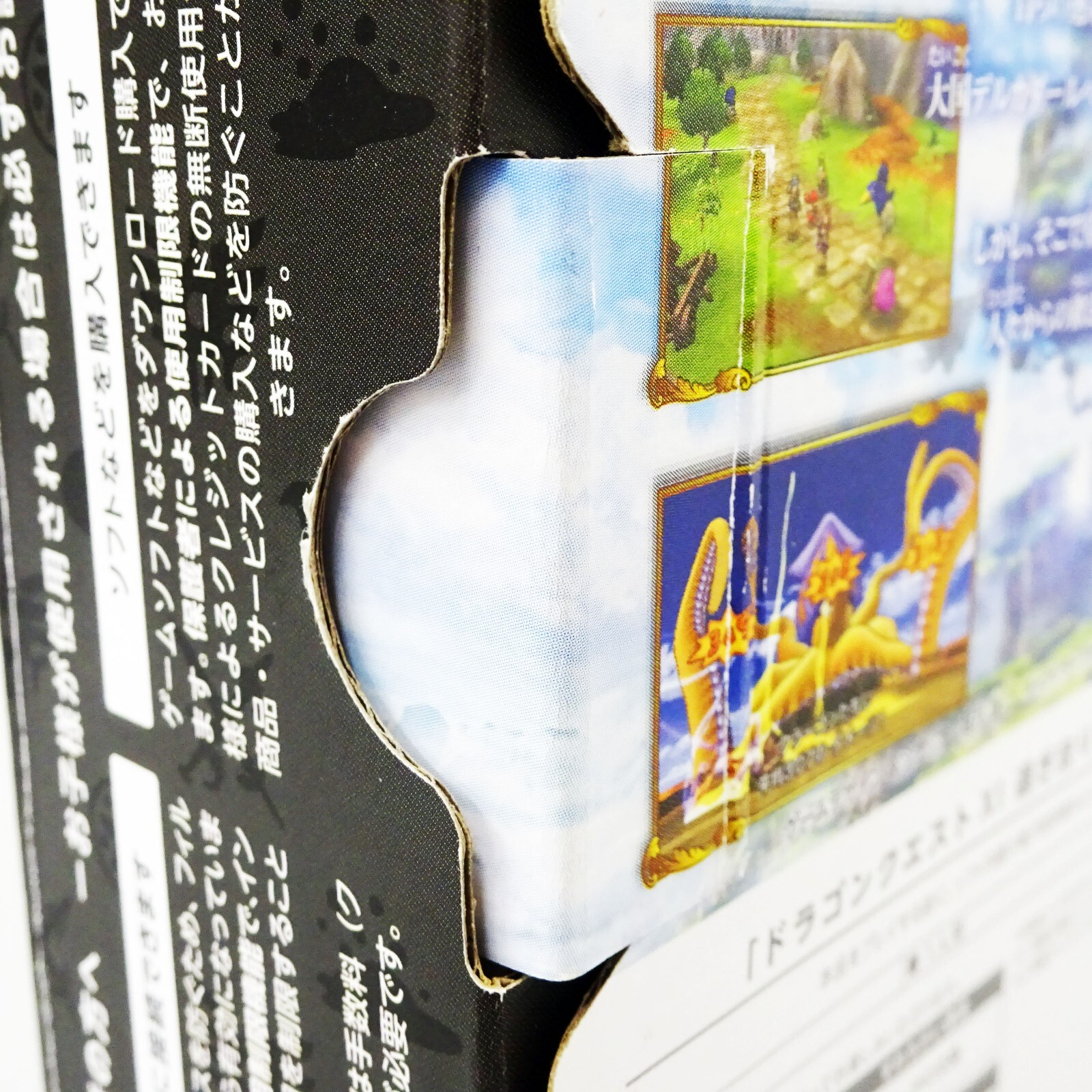 NEW Nintendo 2DS LL Console System Dragon Quest Hagure Metal Edition JAPAN