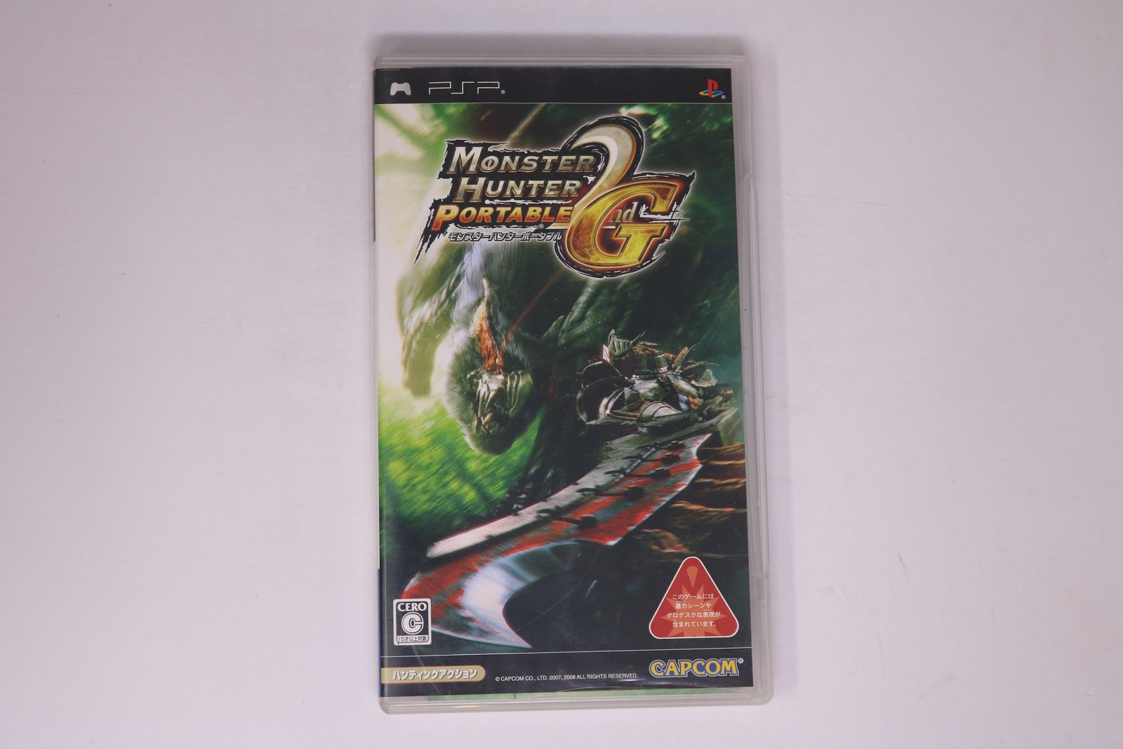Monster Hunter Portable 2nd G (PSP) Japan JPN