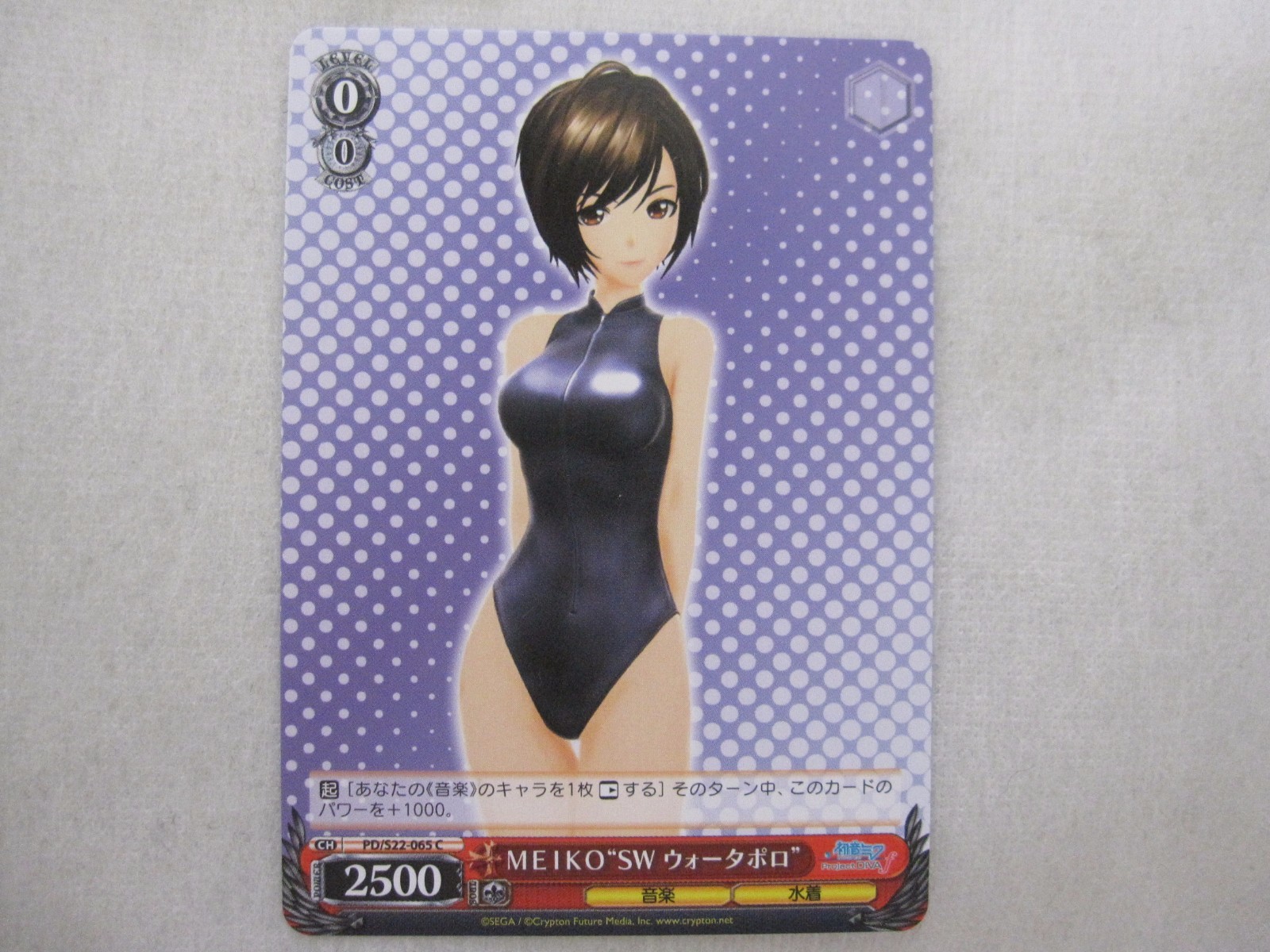 7-14 Days to USA. W/AR Marker + Card Vita Hatsune Miku Project Diva f Japanese