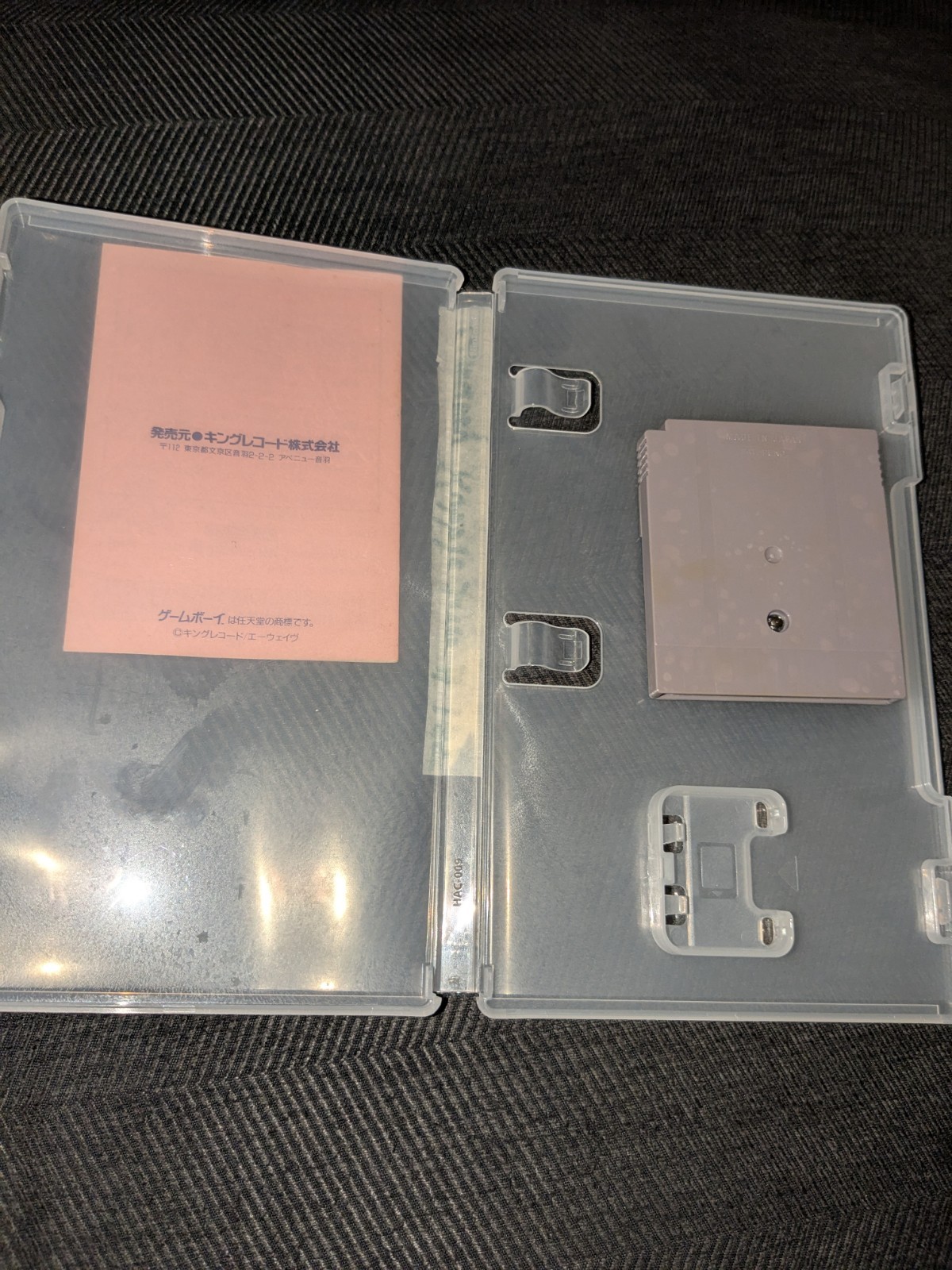 Max Or/ Adventures of Star / Rubble Saver Nintendo GameBoy Game& Manual-Working