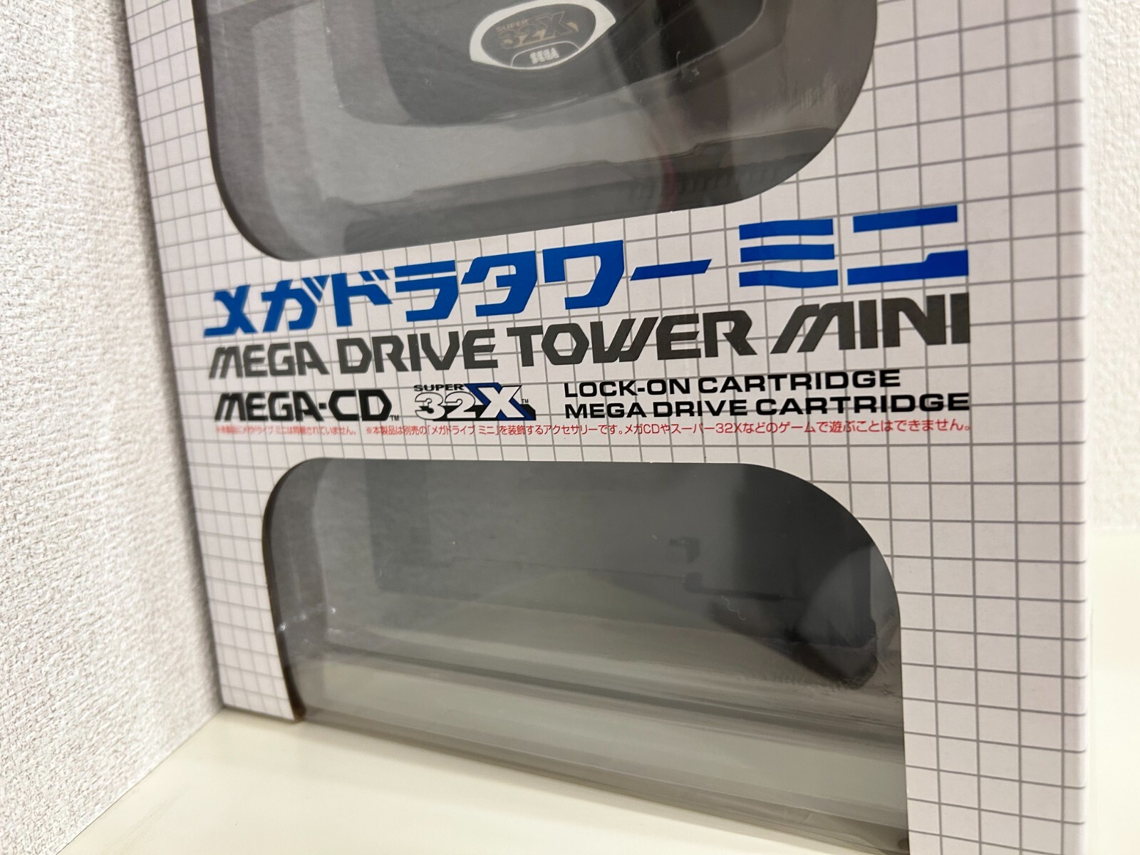 SEGA Mega Drive Mini Megadora Tower Mini Accessory Kit HAA-2920