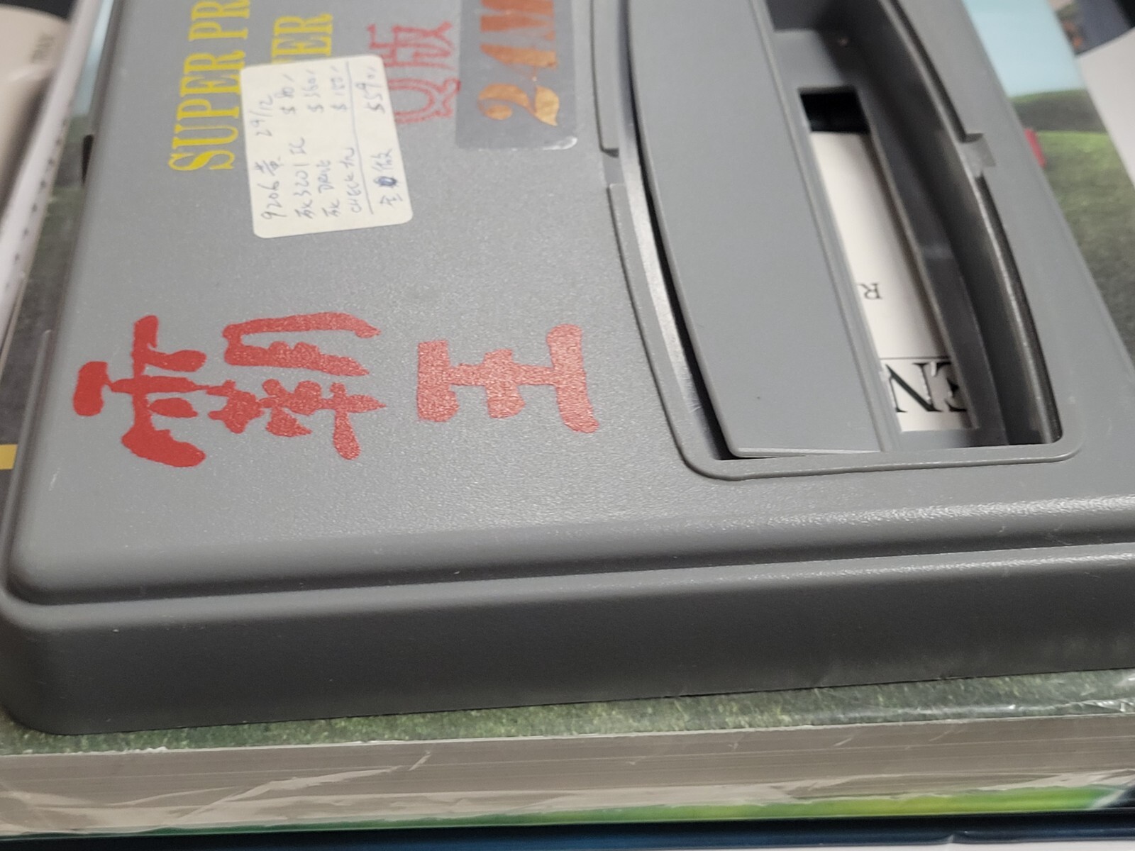 Super Pro Fighter Q Top Shell Only (1993) PreOwned Hong Kong Import VG Condition