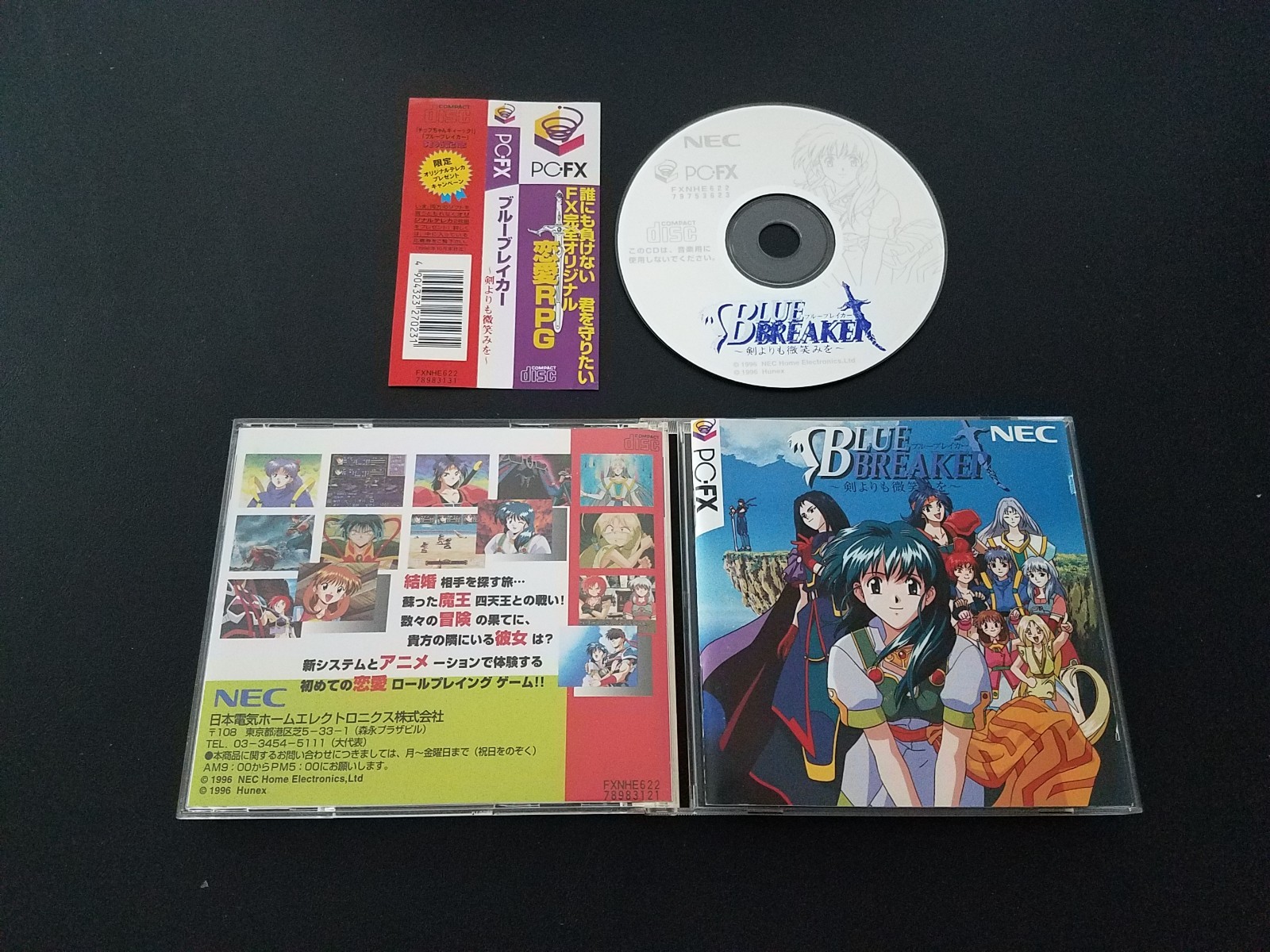 NEC PC-FX – Blue Breaker – Import Japan Japanese US SELLER