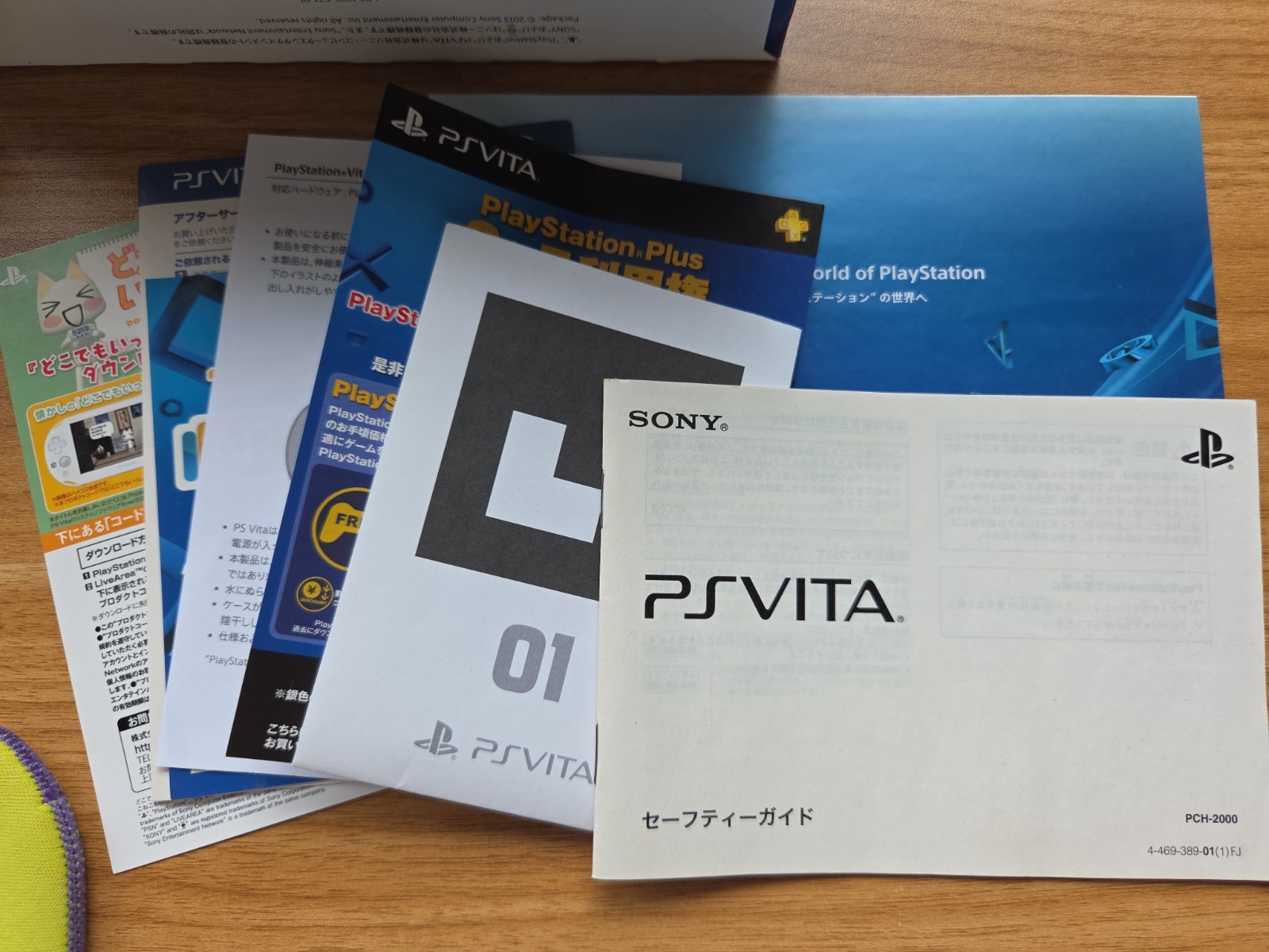 Sony PlayStation Vita Slim PS VITA Pch-2000 Lime Green Value Pack CIB US SELLER