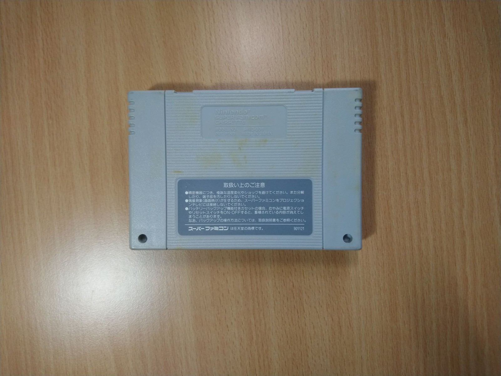 SFC Final Fantasy IV (4) Easy Type (cart) SQUARESOFT GAME NINTENDO SUPER FAMICOM