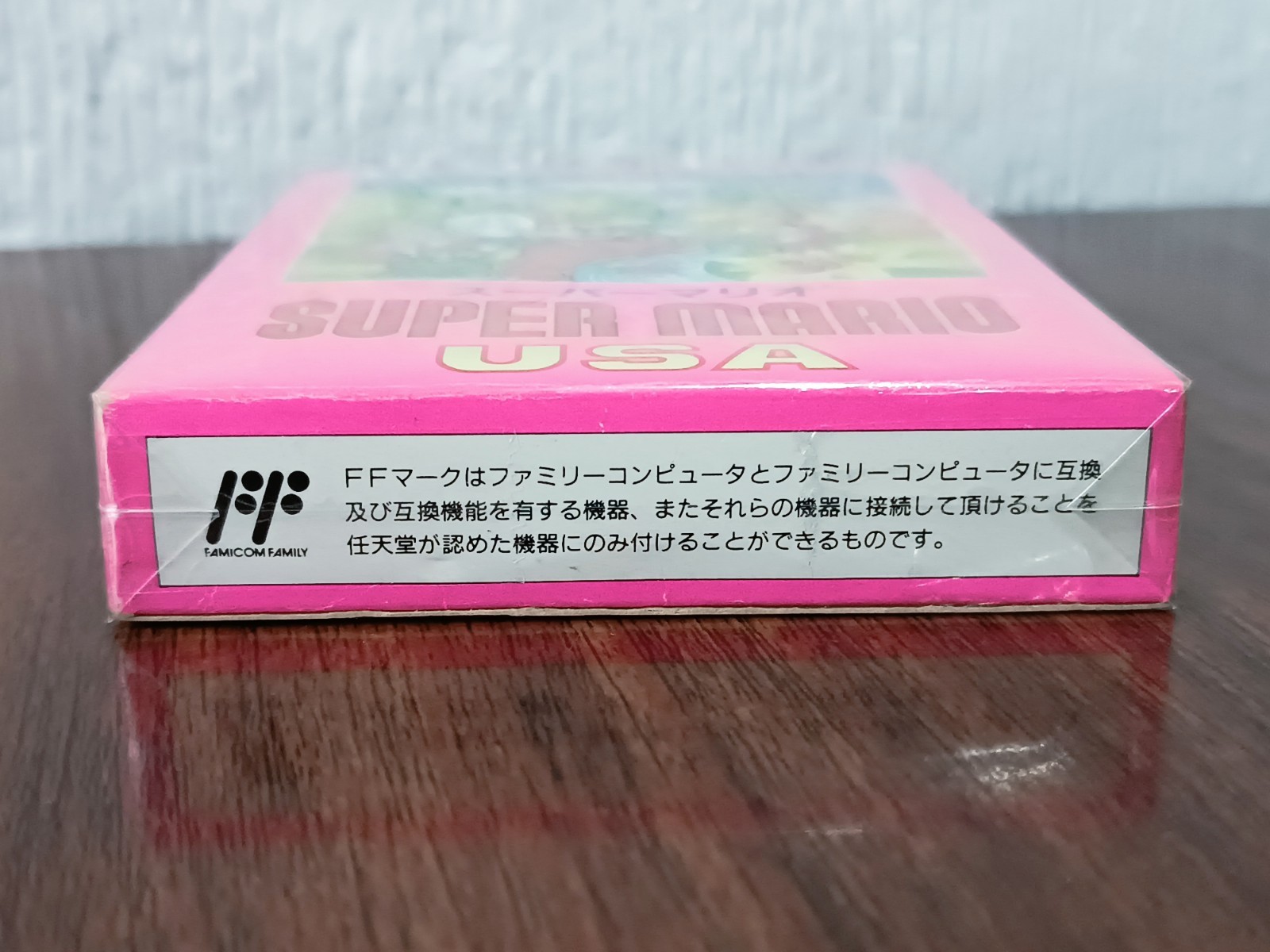 Unopened Super Mario USA Bros 2 Nintendo Famicom