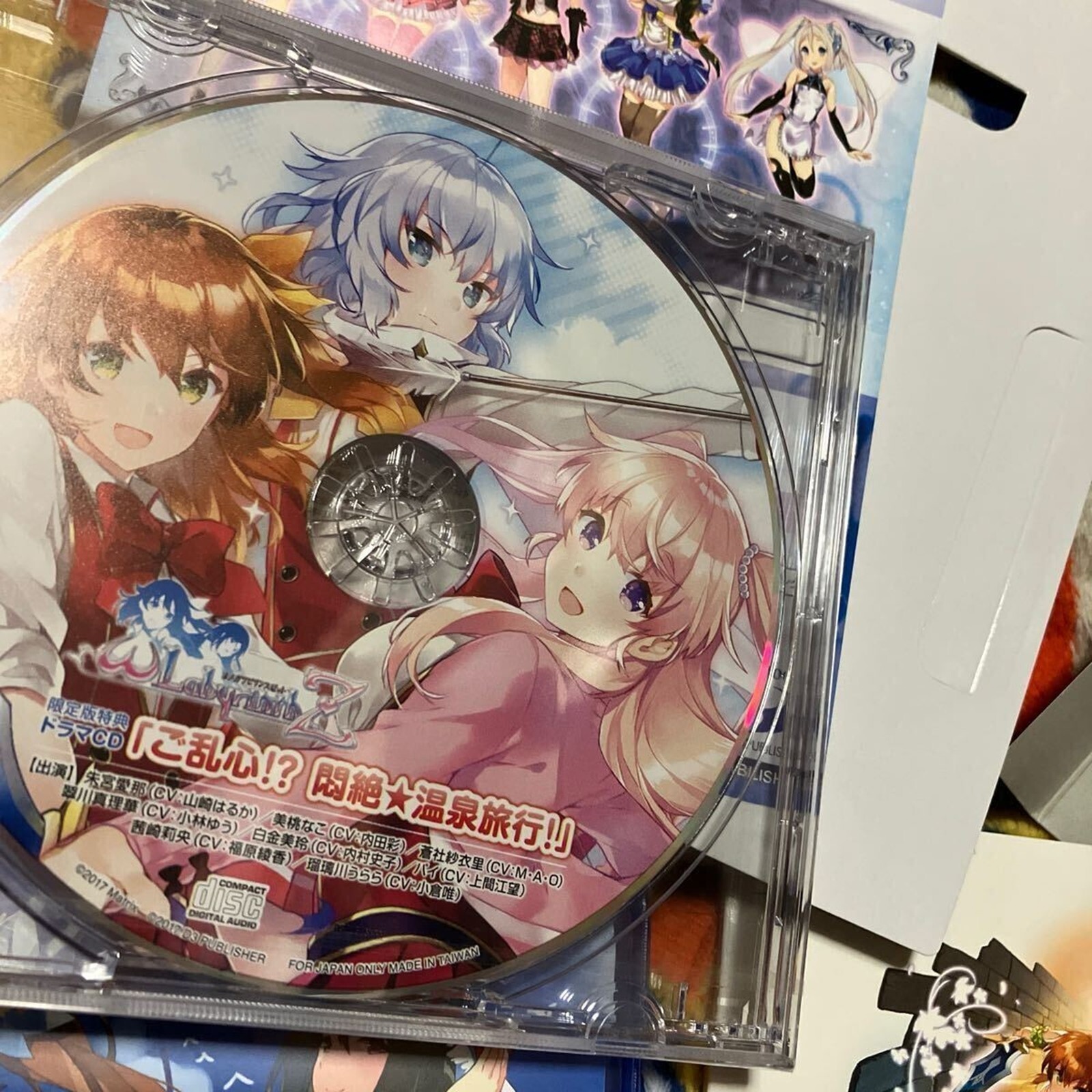 PS4 Omega Labyrinth Z Limited Edition Japan Ver. Sony PlayStation 4 USED