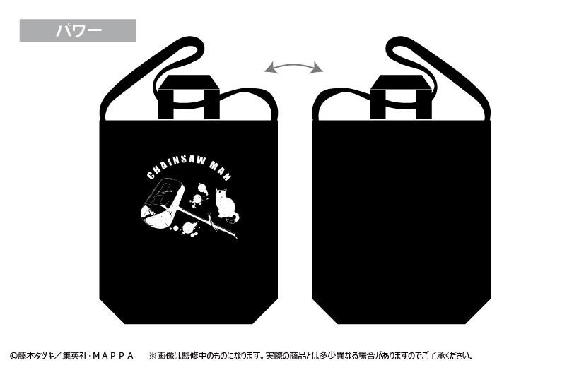 “Chainsaw Man” Tote Bag Power TAPIOCA