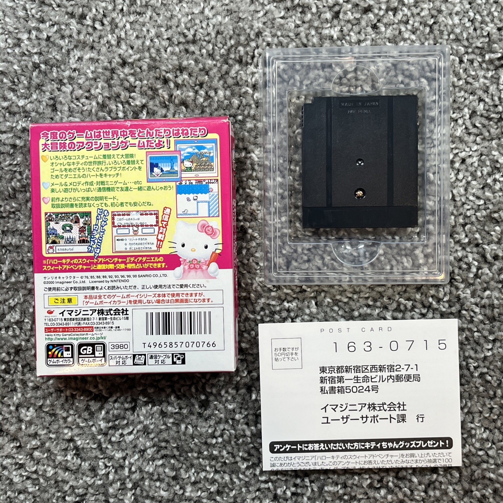 Nintendo Game Boy Color Hello Kitty Special Box 2 CGB-001 7011 with Box and Game