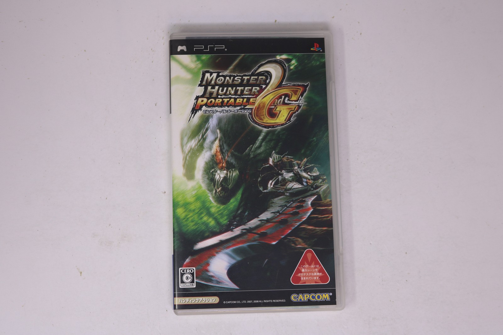 Monster Hunter Portable 2nd G PSP (Japan) JPN