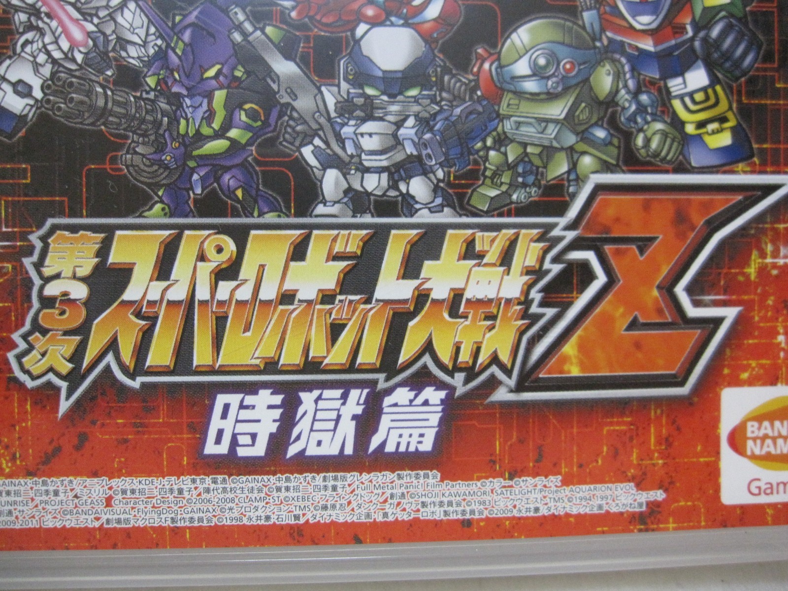 7-14 Days to USA. PS3 3rd Super Robot Wars Z Taisen Jigoku Hen. Japanese Version