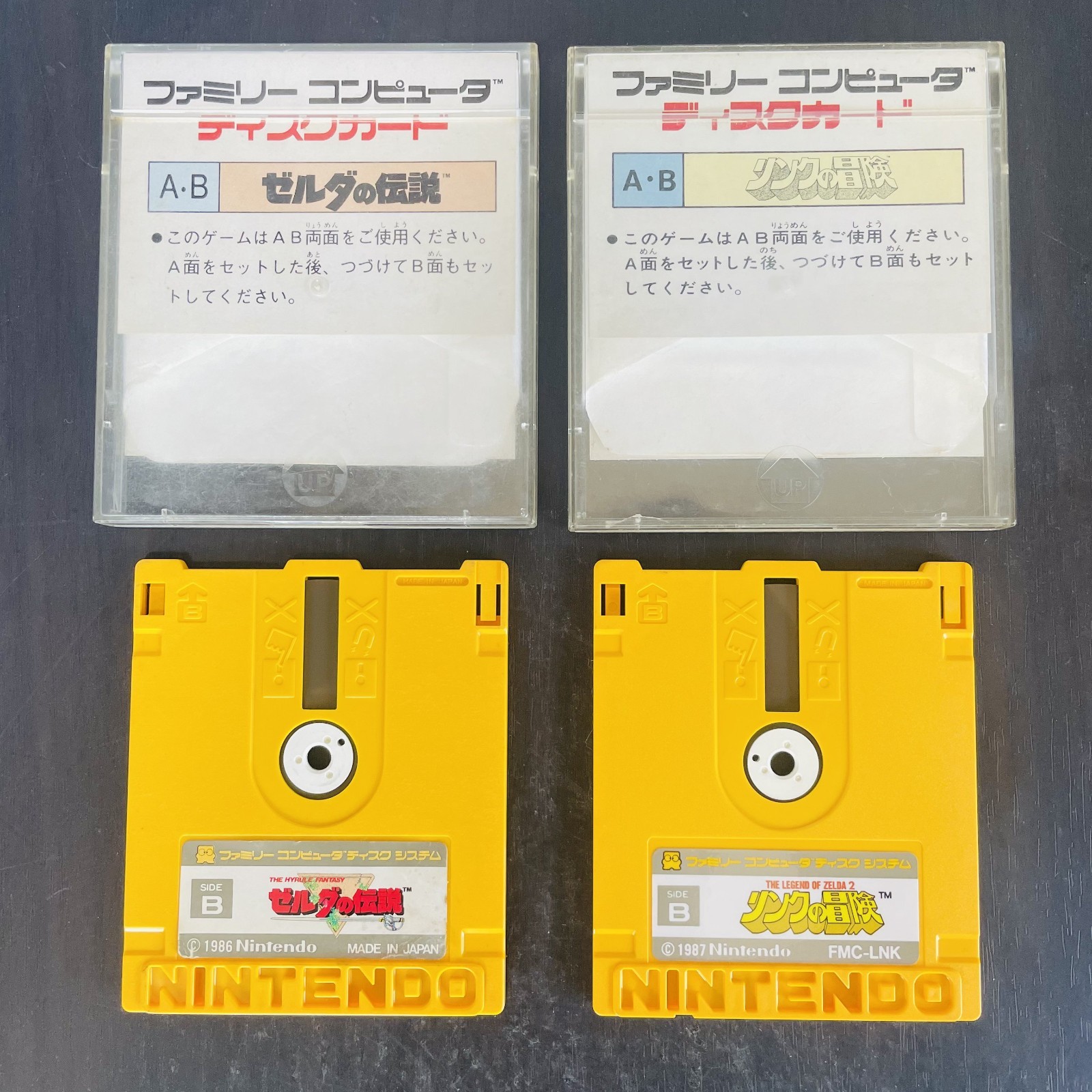 The Legend of Zelda 1 & 2 Adventure of Link Set Nintendo Famicom Disk System
