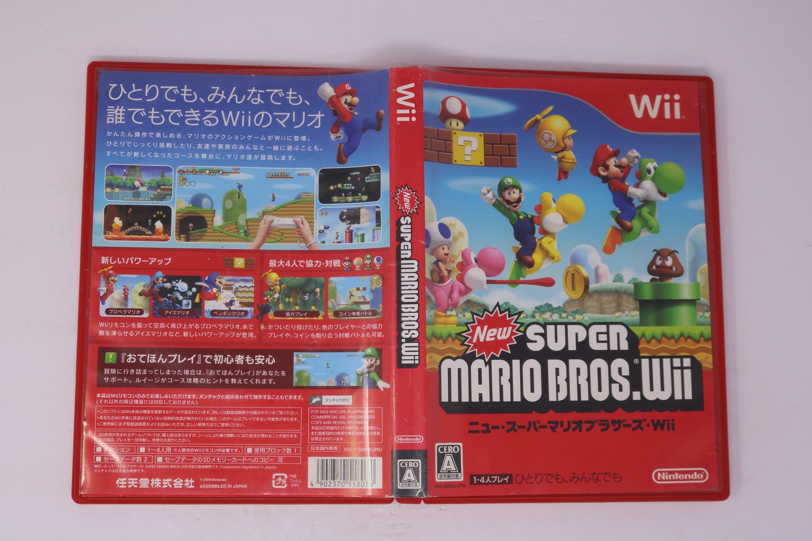 New Super Mario Bros. Wii (Japan) Wii (Region Locked) JPN
