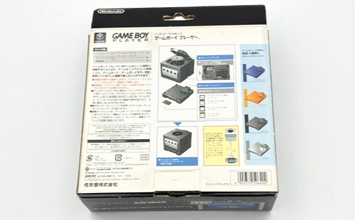 Gamecube GameBoy Player Black Japanese Region Disk DOL-017 w/Box Nintendo
