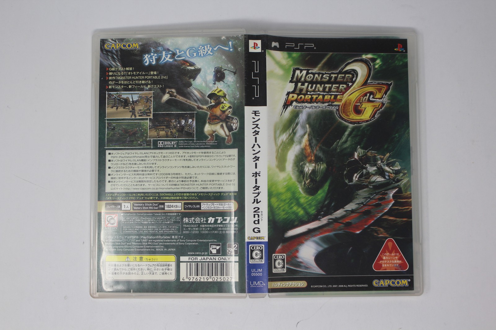 Monster Hunter Portable 2nd G (PSP) Japan Import JPN