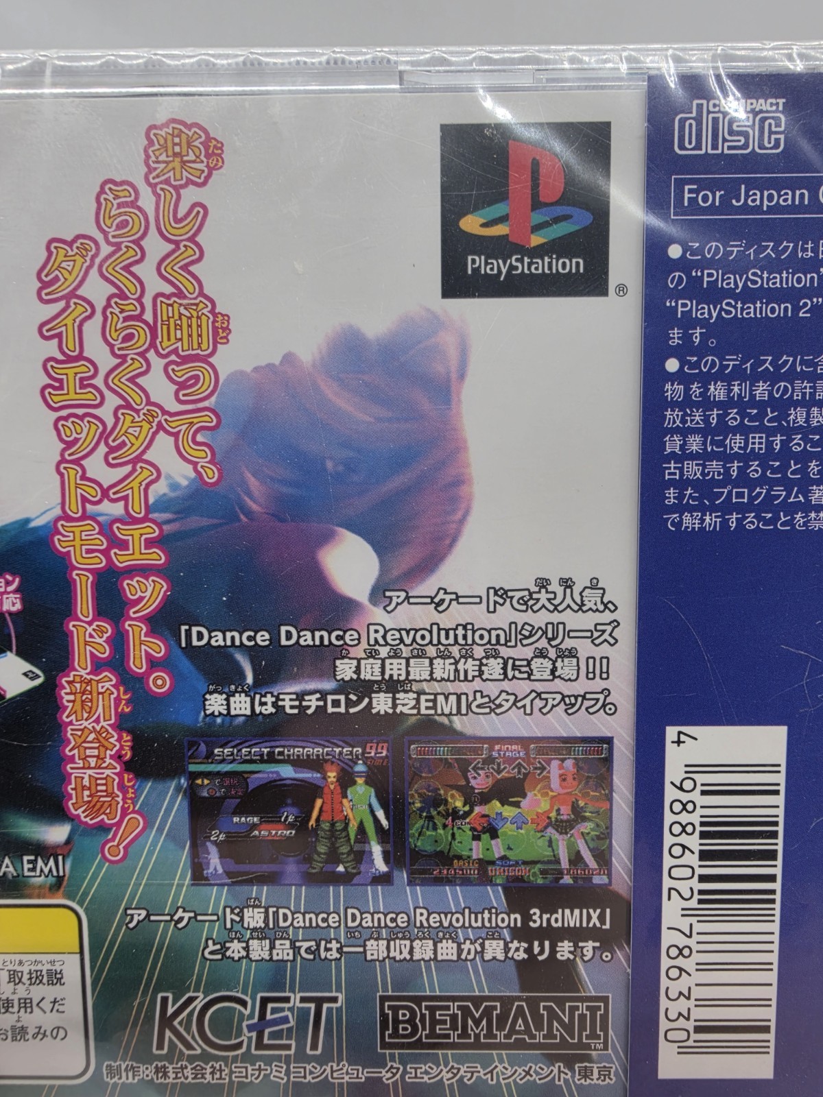 DANCE DANCE REVOLUTION 3rd MIX Playstation One Ps1 Brand New Mint Us Seller