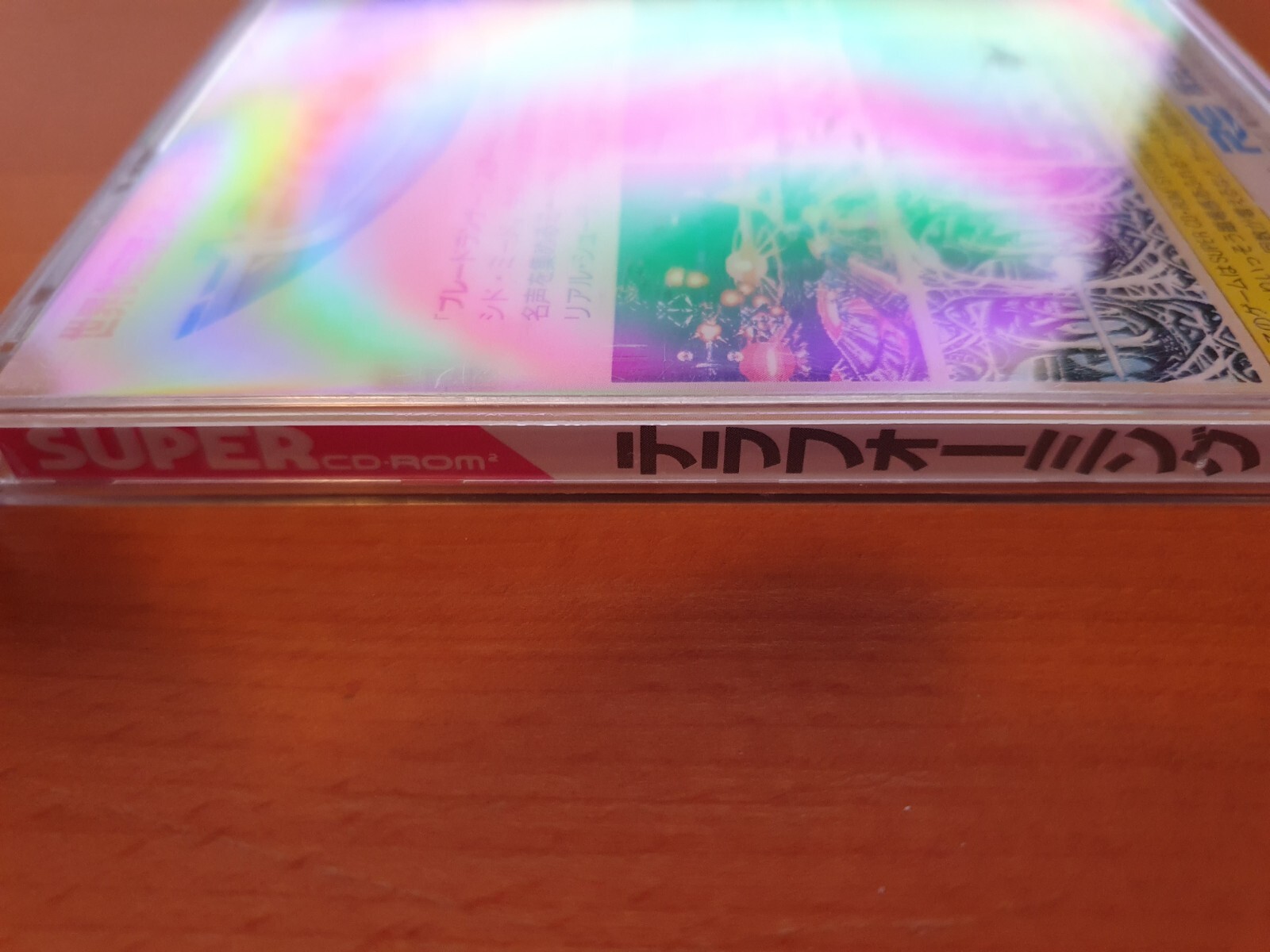 TERRA FORMING PC ENGINE SUPER CD ROM TURBO DUO/R/RX