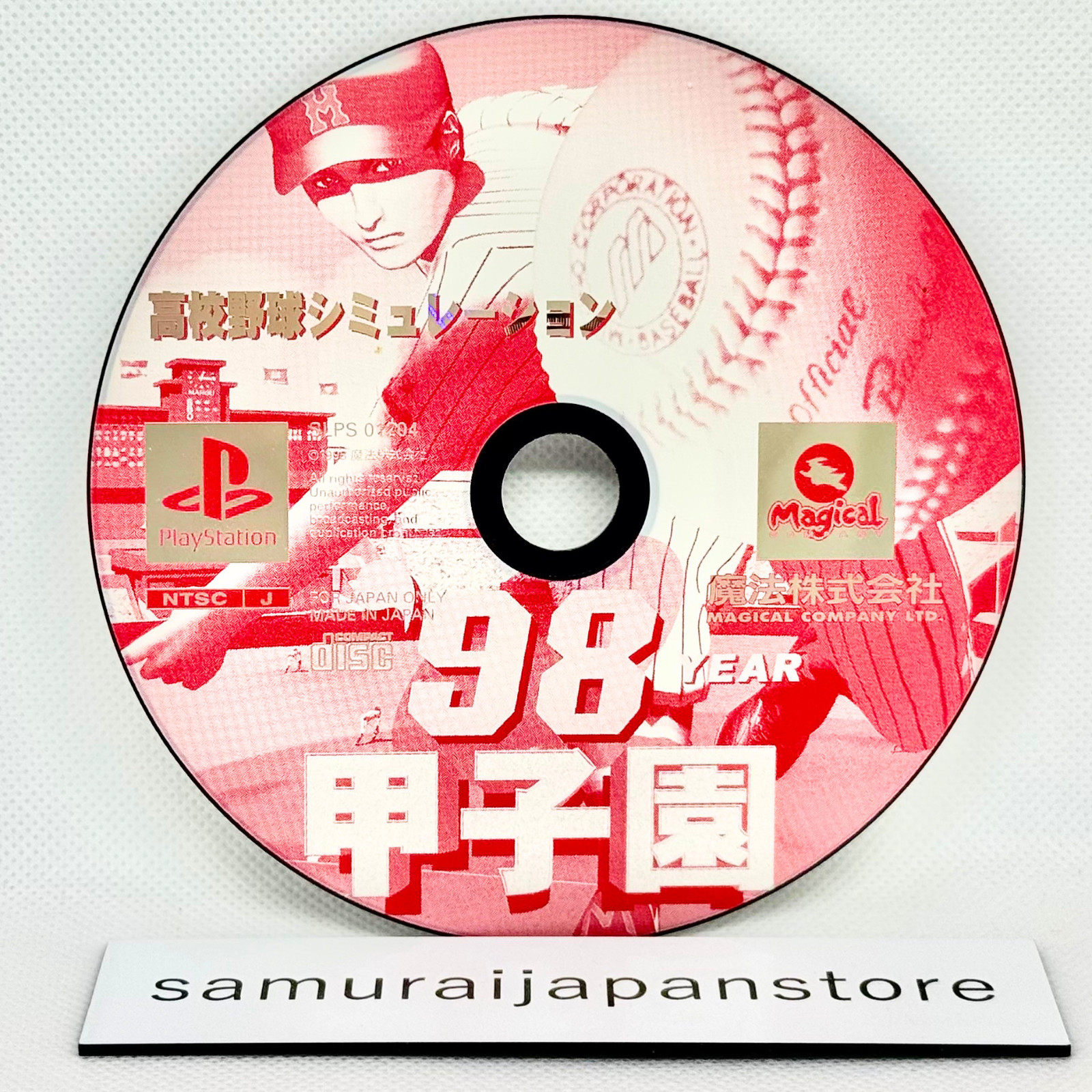 98 Koshien PS1 Used Tested Japanese ver with Case JP ver Used Tested Sports Game