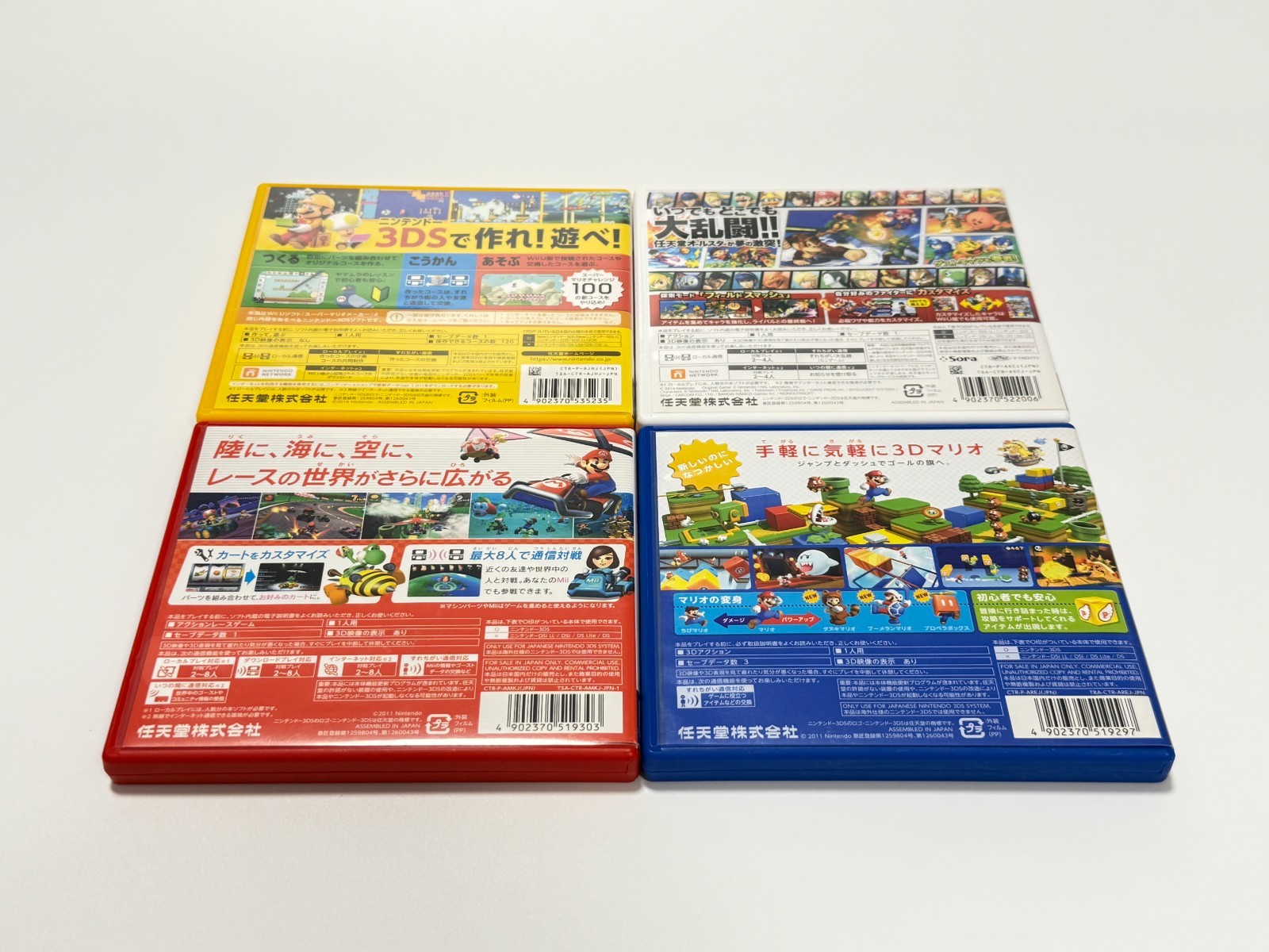 New Nintendo 3DS LL Metallic Blue Console CIB + Mario Kart 7 Smash 3D Land Maker
