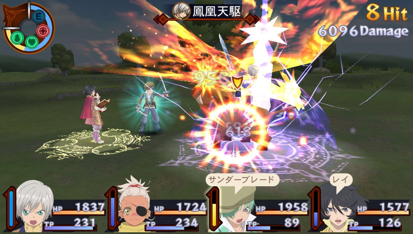 Bandai Namco Games 4.58222E+12 Tales of Innocence R – PSVita
