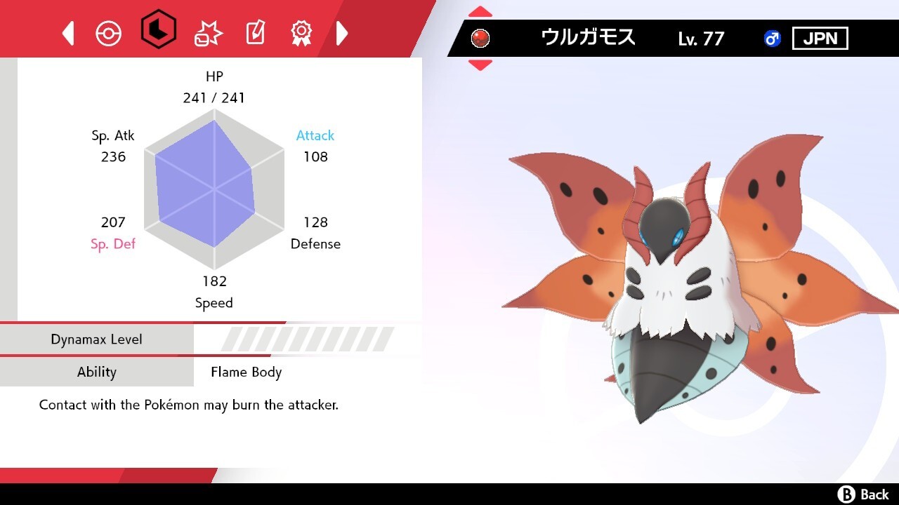 2013 Japanese Volcarona Event Untouched | Pokemon Sword & Shield