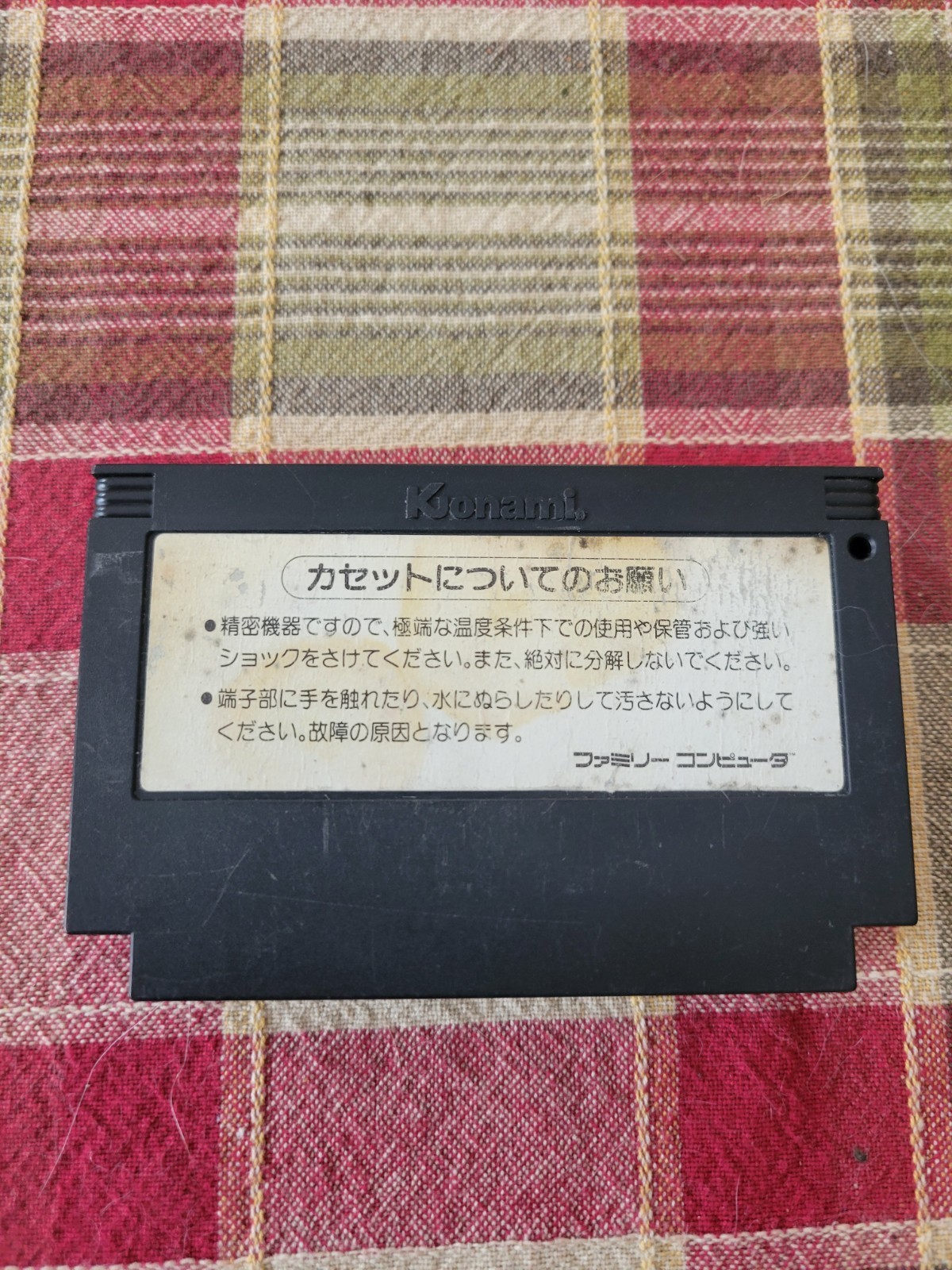 Konami Antarctic Adventure Nintendo Famicom Japan 1985