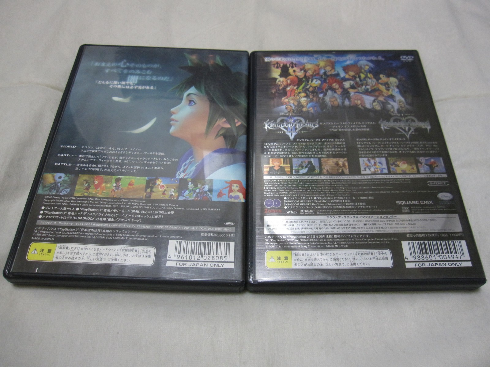 USED PlayStation 2 PS2 Kingdom Hearts 1 + 2 Final Mix + 2 Set Japanese Version