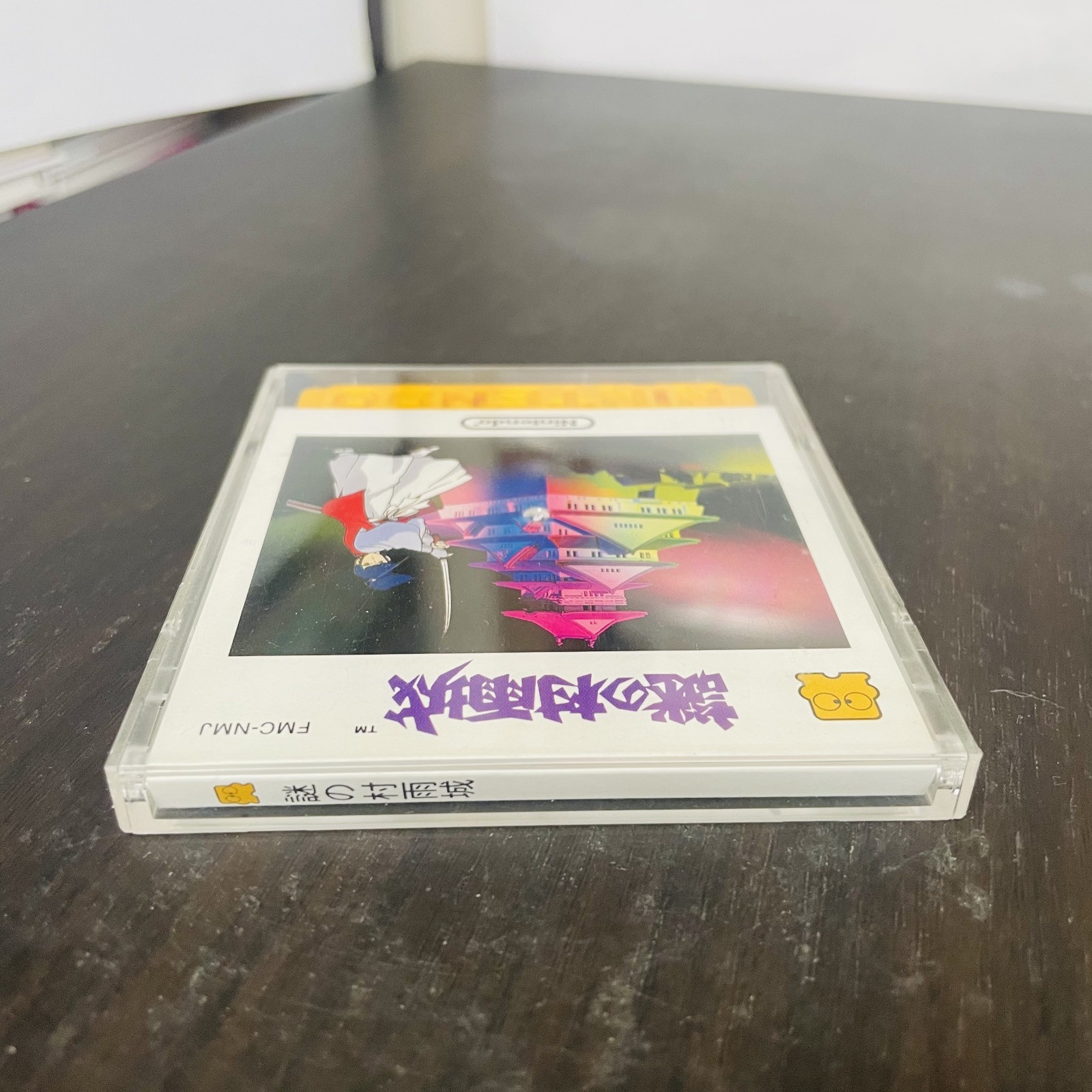 Nazo no Murasame Jo Nintendo Famicom Disk System 1986 Japanese Version Action