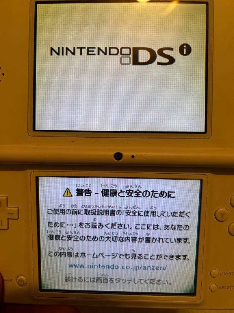 Nintendo DSi LL White Console Tested Working Region Free