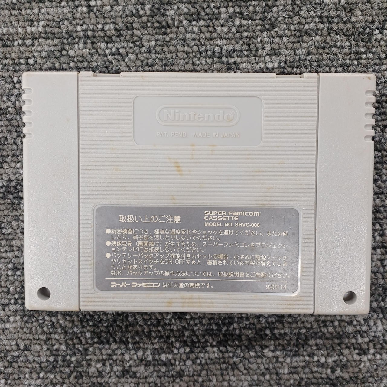 NATSUME Bizarre Kaikai SFC Game Mysterious Black Cloak Retro Collectible