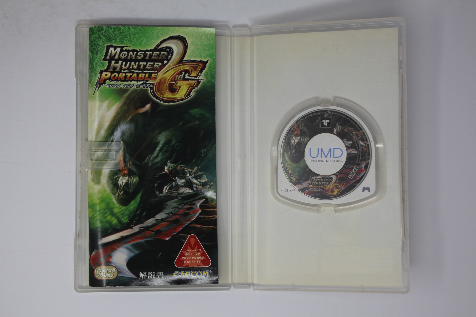 Monster Hunter Portable 2nd G (Japan) Sony PSP JPN