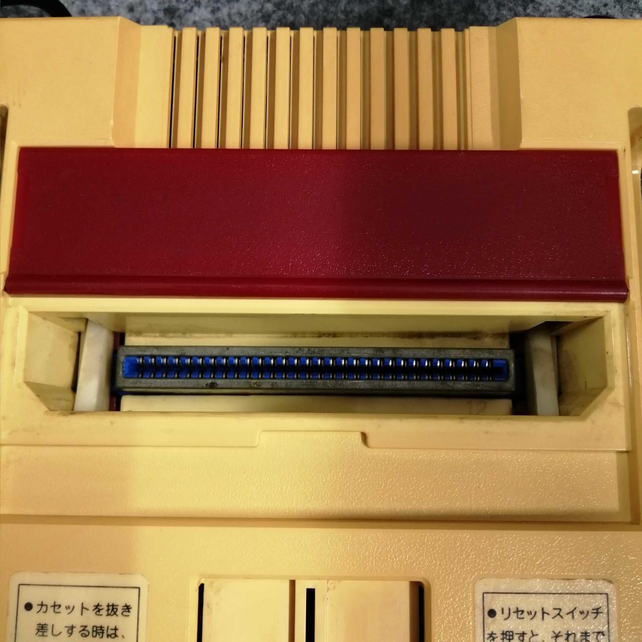 Nintendo Junk Family Computer HVC-001 Used