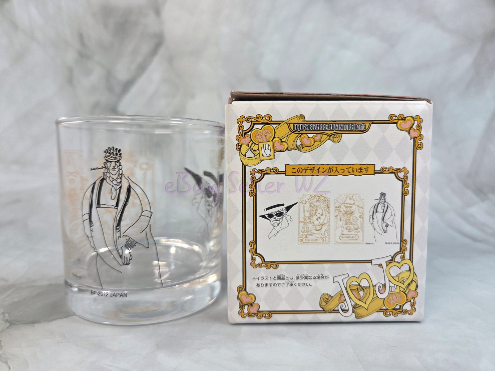 Joseph Joestar, Muhammad Avdol, Magician’s Red, Hermit Purple Glass IchibanKuji