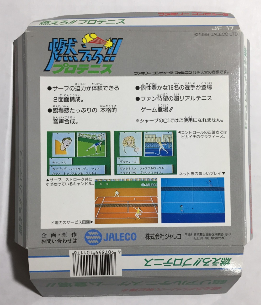 7 JPN Nintendo FAMICOM + DISK SYSTEM Games BUBBLE Twinbee APPLE TOWN Lode JAPAN