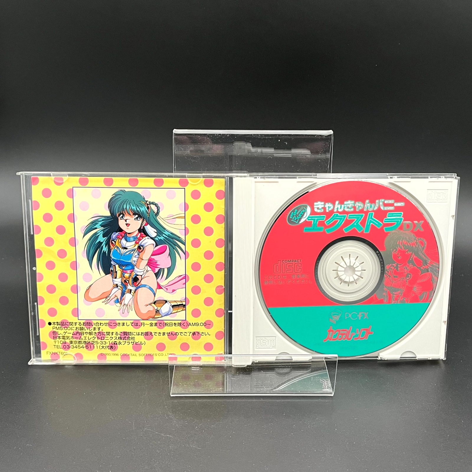 Can Can Bunny Extra DX CIB NEC PC-FX NTSC-J US Seller