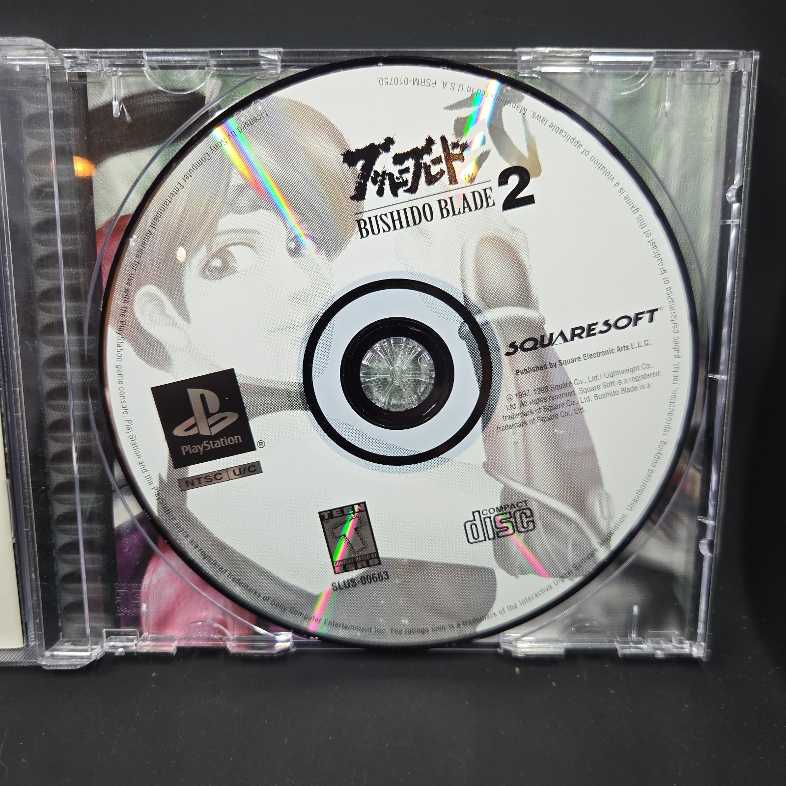 Bushido Blade 2 (Sony PlayStation 1, PS1, 1998) Black label CIB Complete