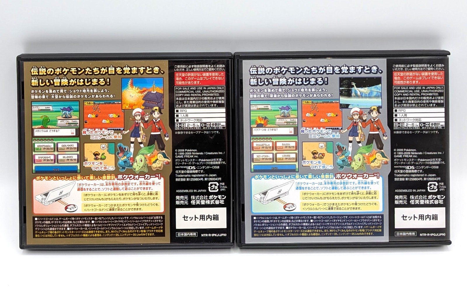 Pokemon Black White 1 2 Heart Gold Soul Silver Perl Diamond Platinum DS Japanese