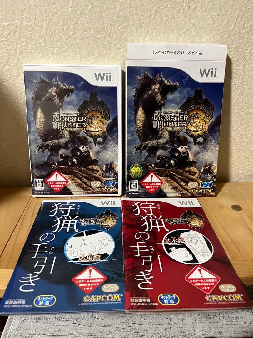 Monster Hunter 3 Tri Limited Special Bundle Wii Console Box Japan Import Used