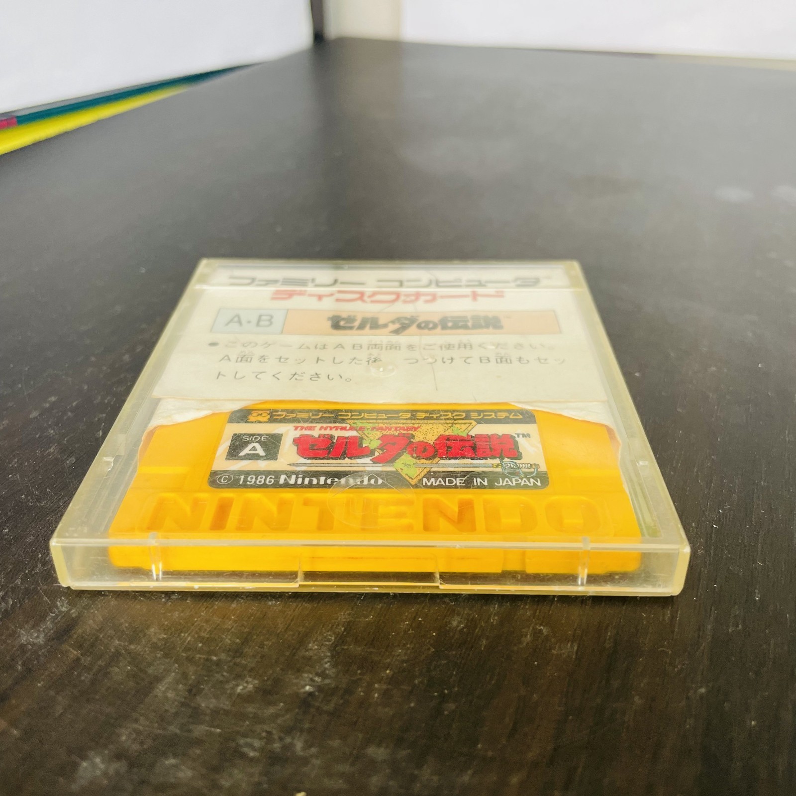 The Legend of Zelda Nintendo Famicom Disk System 1986 Japanese Version Action