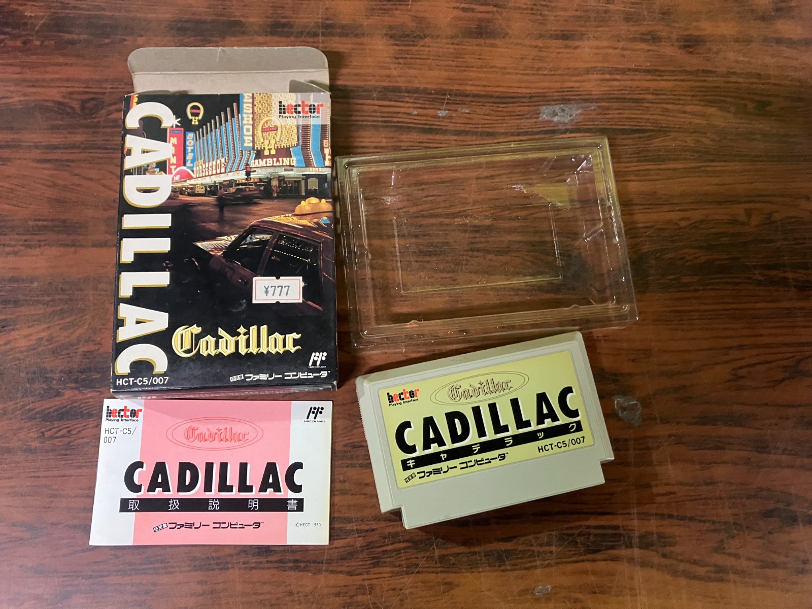 Cadillac Famicom FC Japan CIB Complete HECT 1990 Action Puzzle Game