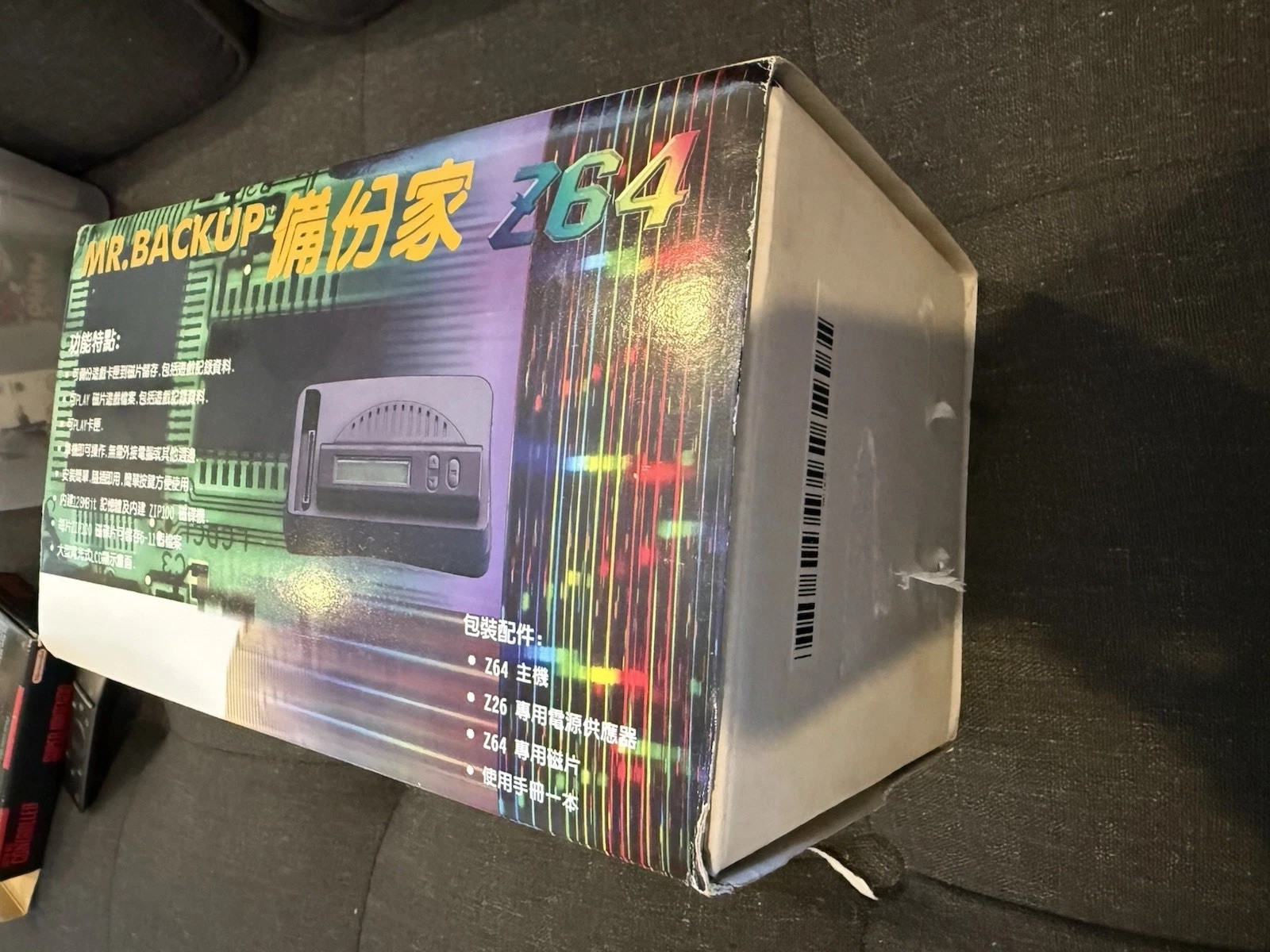 Mr. Backup Z64 V2.16C – Complete in Box – 256MB RAM – Rare N64 Backup Unit