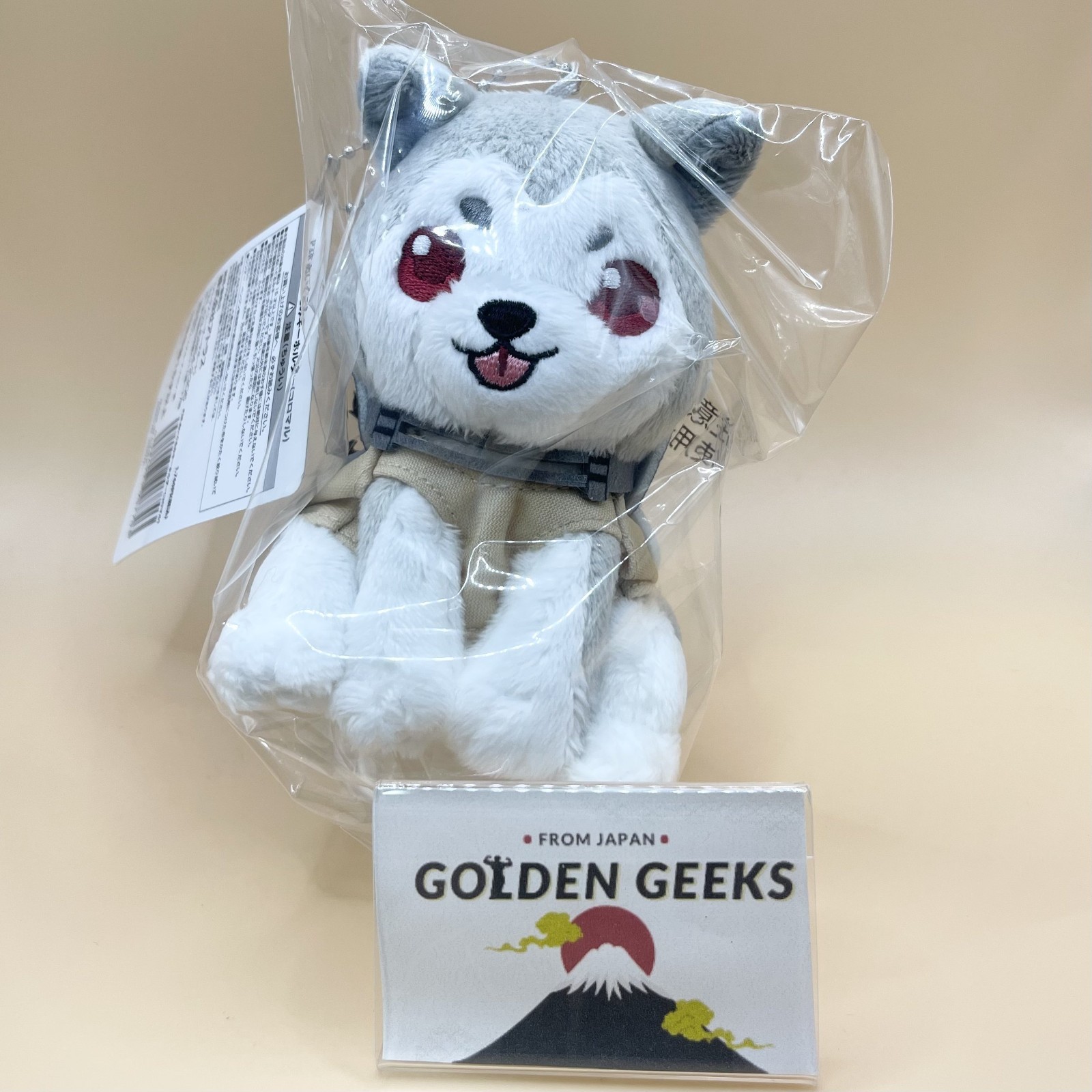 Persona 3 Reload P3R Koromaru Plush Doll Toy Mascot Keychain 2024 ATLUS SEGA NEW