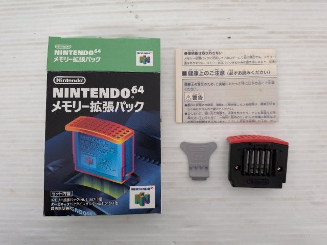 Nintendo 64 Memory Expansion Pack (NUS-007) Nintendo64 JP GAME. 9000025725293