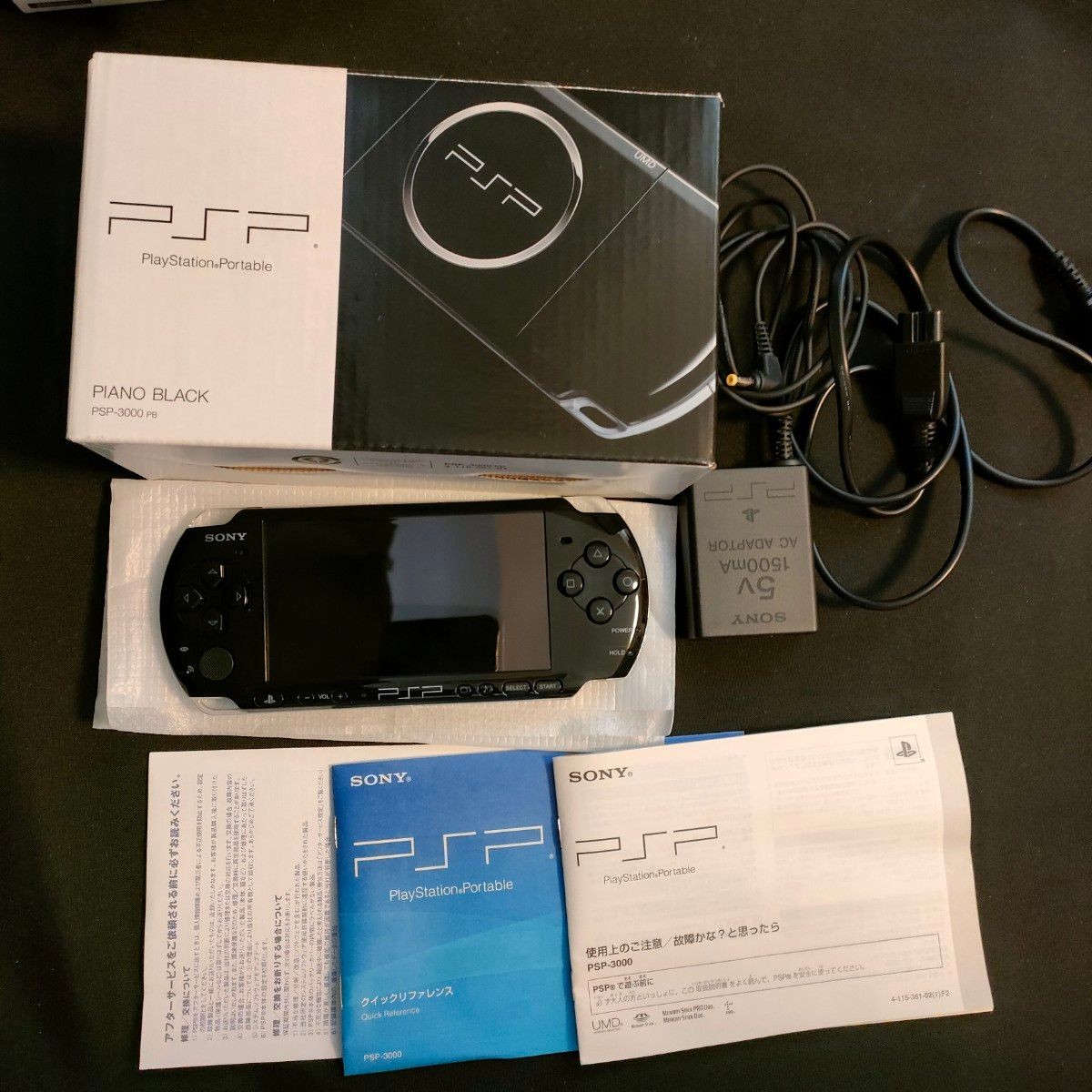 PSP-3000 Piano Black Handheld Console Missing Accessories, Slight Scratches
